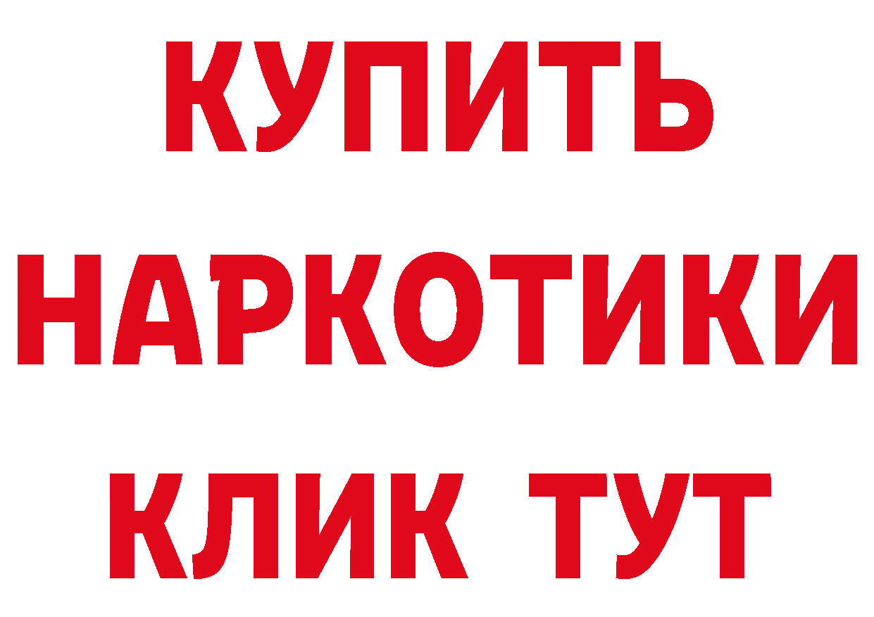 КЕТАМИН VHQ tor площадка omg Богородск